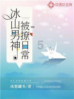 妖精的尾巴大冒险